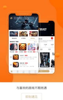 尚游戏下载,开启你的游戏新篇章