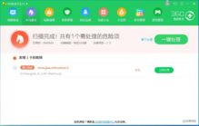 病毒查杀游戏,如何守护你的游戏世界