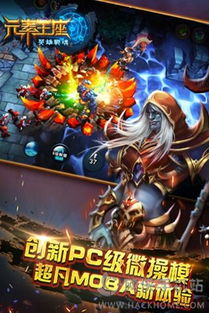 王座e游戏,经典再现