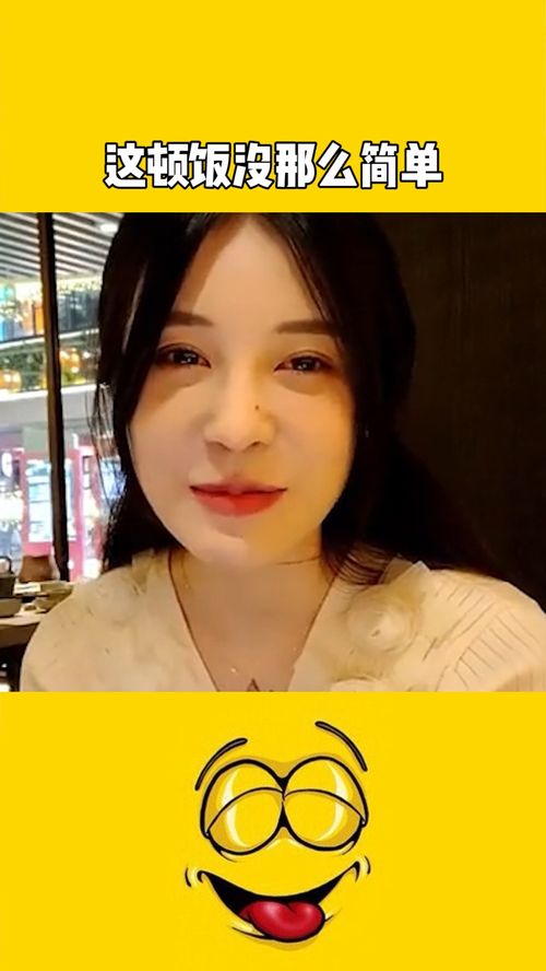 男女拉扯游戏,拉扯游戏中的情感漩涡