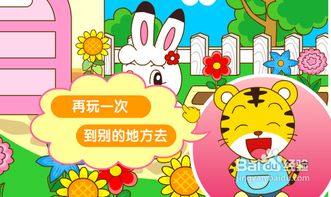 小游戏阅读,探索小游戏在阅读教育中的应用与实践”