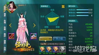林枫游戏说,现实与虚拟的完美融合