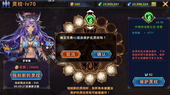 游戏系统重启,原因排查与解决攻略