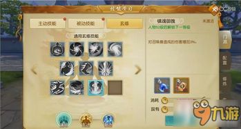 玄游戏解说,激战仙侠世界