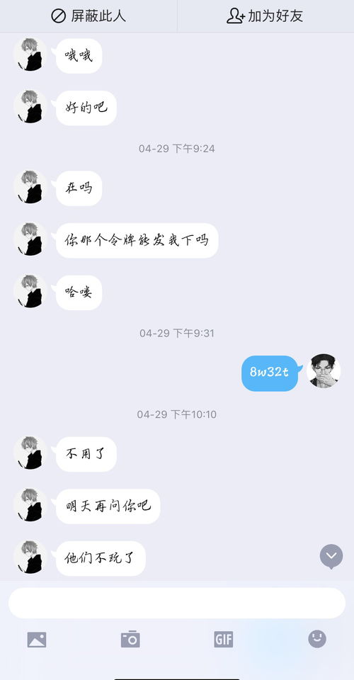 鸽子游戏账号,探索虚拟天空中的冒险与策略