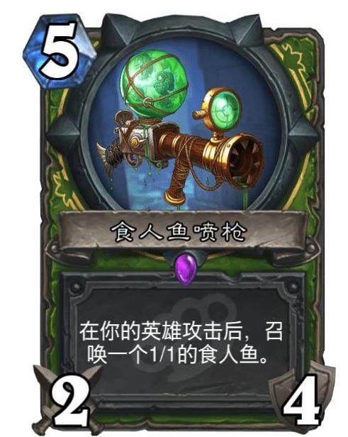 结婚喷枪游戏,创意接亲新风尚