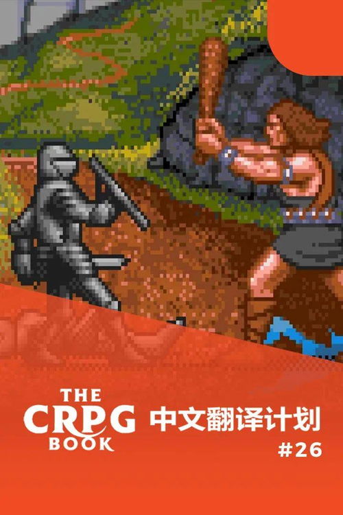 佛拉夫游戏,策略与心理的博弈艺术揭秘