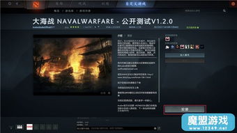 右装游戏,探索右装游戏世界的无尽奥秘