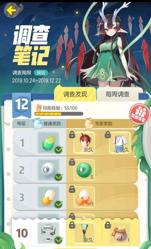游戏案例纸,探索幼儿教育中的游戏化教学实践