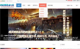 游戏缩写DM,探索剧本杀游戏中的核心角色与神秘世界
