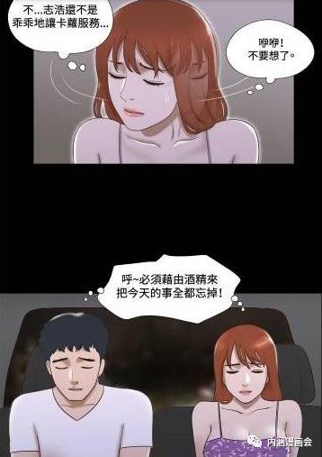 喝醉污游戏,一场失控的虚拟冒险