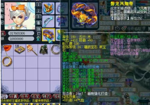 扬洋游戏,探索虚拟世界的无限魅力