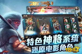 电影游戏内测,探索影视与虚拟世界的跨界融合