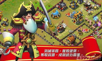 冲突单机游戏,抵抗与冲突2——探索战略与战术的完美融合