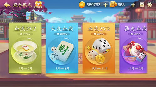 醉牛游戏,传奇单职业手游与棋牌竞技的激情碰撞