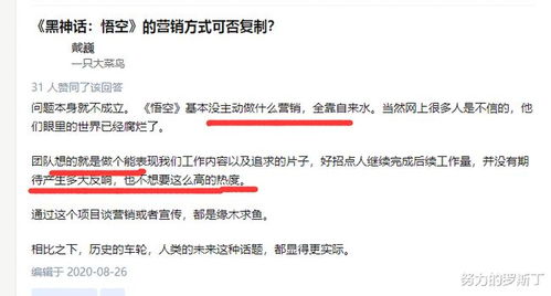 戴巍游戏,探索虚拟世界的奇幻之旅
