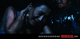 惊魂游戏是,探索恐怖世界的惊悚之旅