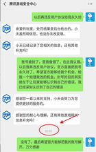 解封游戏暗语,轻松解封账号的神秘密码