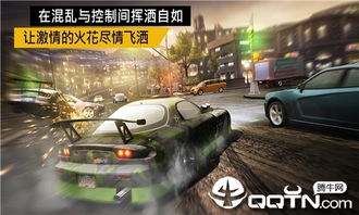 无限狂飙游戏,探索无限狂飙游戏的激情赛道与速度传奇