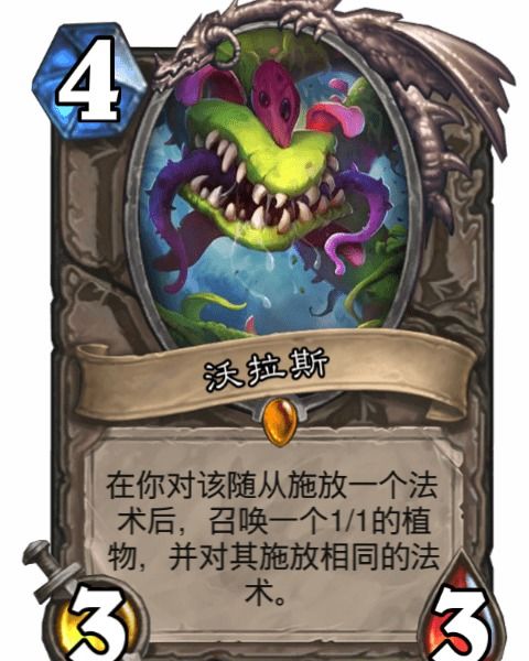 沃游戏传奇,探索魔幻世界