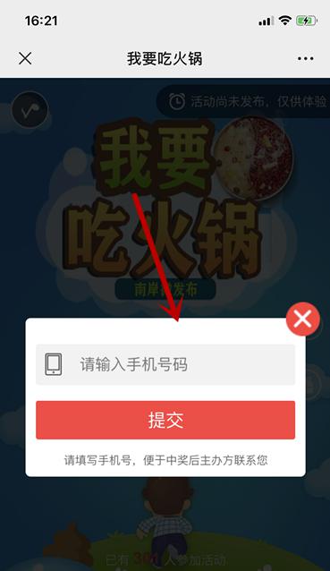 游戏结束后台,展望未来篇章