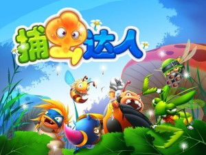 捕虫虫游戏,指尖上的虫虫世界探险之旅
