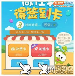 积分卡游戏,解锁虚拟世界中的奖励与乐趣之旅