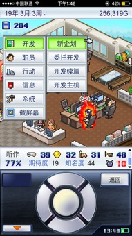 和游戏开发,从入门到精通的实战教程