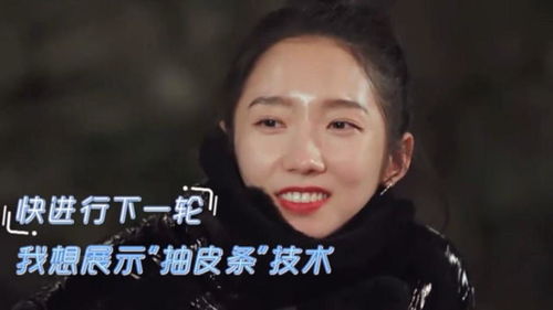 打皮条游戏,揭秘“抽皮条”游戏的玩法与魅力