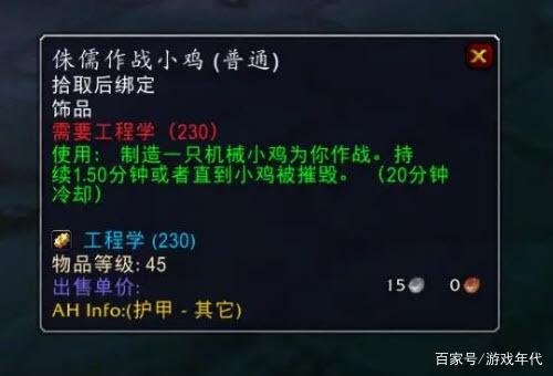 特工兔子先生 