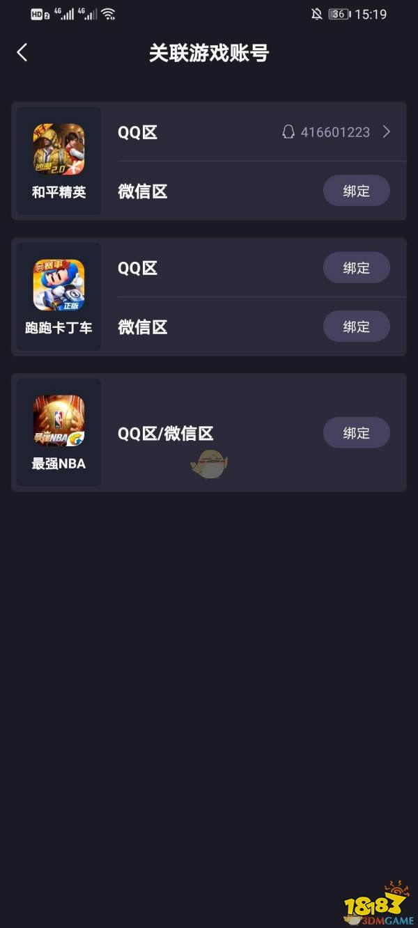 游戏绑定视频,保障账号安全与活动福利