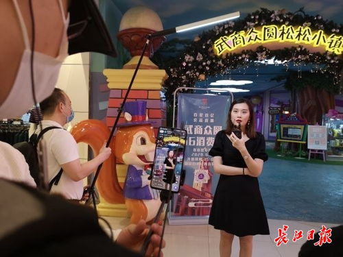 云逛街游戏,探索虚拟购物与互动游戏新纪元