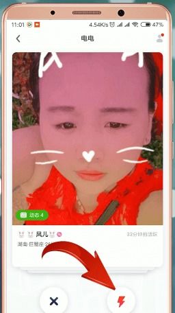 放电游戏人,探索虚拟世界的无限可能