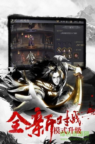 收赛马游戏,梦想成真
