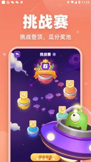 游戏拆珠子,装备升级的神秘之旅