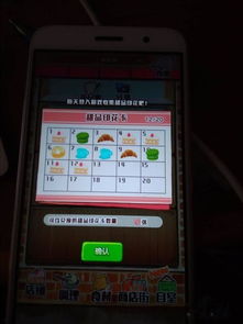 果子铺游戏,游戏攻略与心得分享
