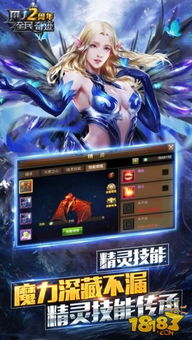 游戏奇迹群,共创传奇的奇幻冒险之旅