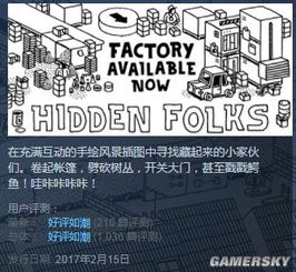 新人steam游戏,新人必玩Steam游戏推荐