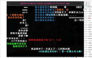 滚b游戏,太空战士的星际冒险之旅
