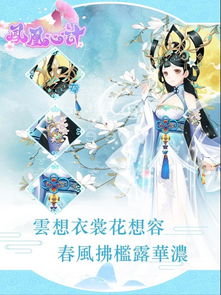 凰凰游戏,探索虚拟世界的奇幻之旅