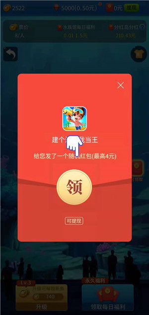 分红游戏辅助,轻松提升收益与游戏体验