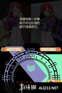 侦探游戏镜,解密镜界之谜的侦探冒险之旅