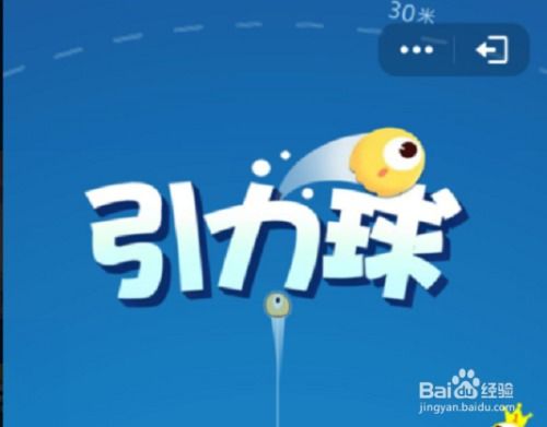指尖引力游戏,指尖间的奇幻冒险之旅