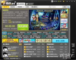 会快游戏,高频开奖与多样玩法的数字彩票游戏解析