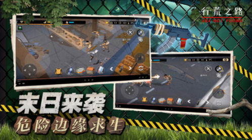 行游戏之路,手游dnf勇者之旅概览