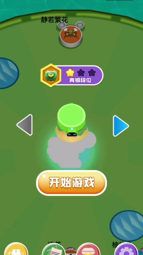 解压骂人游戏,解压骂人游戏盘点