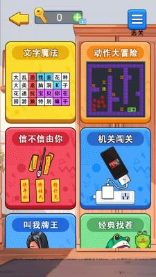 游戏拆文字,探索虚拟世界中的文字奥秘