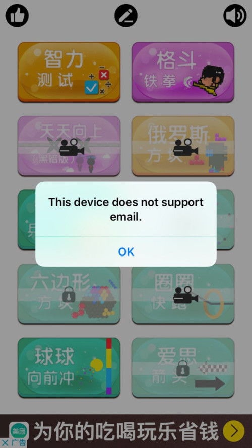 打开英文游戏,Engaging English Games: A Comprehensive Ove
