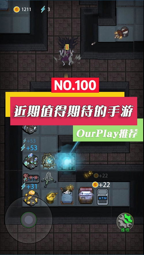 熄灯游戏店,探寻神秘幽闭空间的奇幻冒险之旅