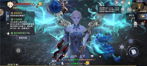 新神魔游戏,挑战无尽冒险